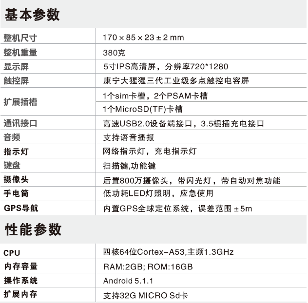 1495098971810743.png 97001.png