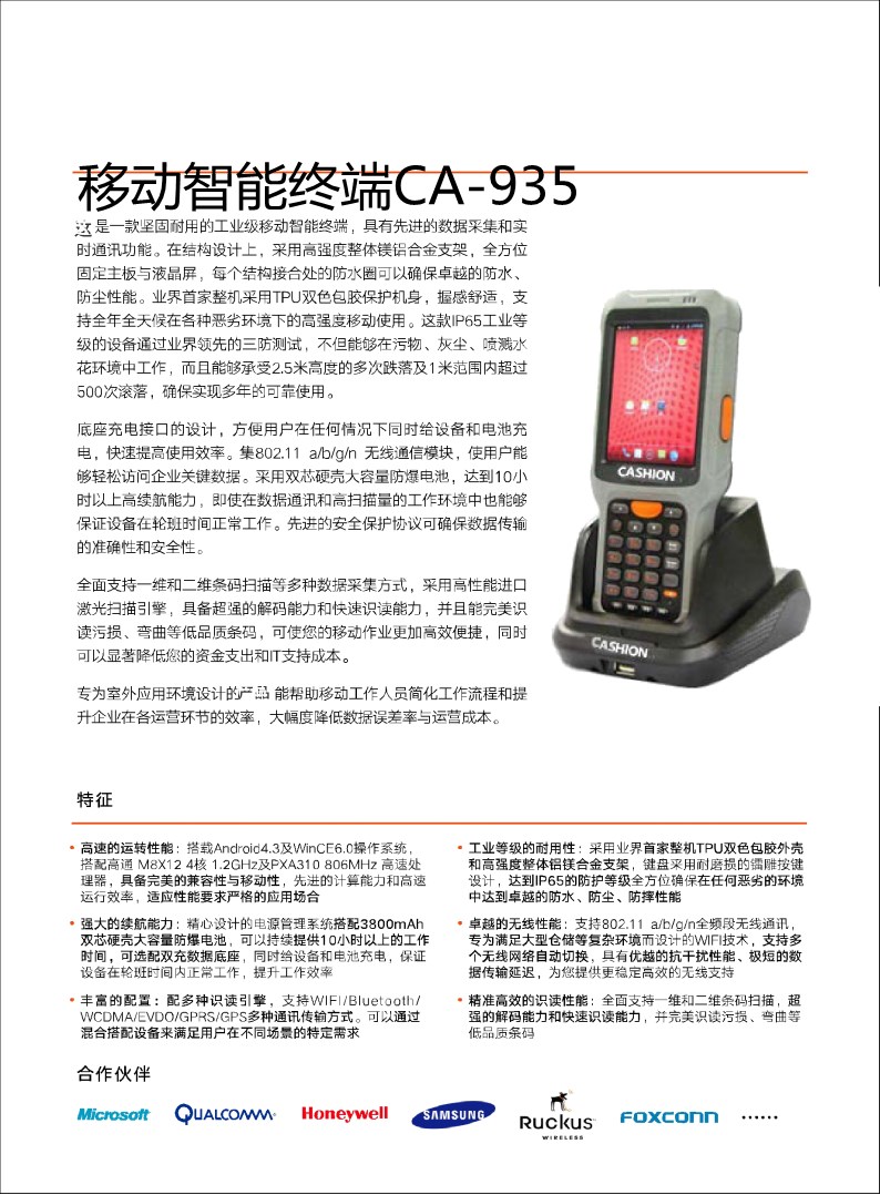 1501840294156605.jpg 圖片1_副本.jpg